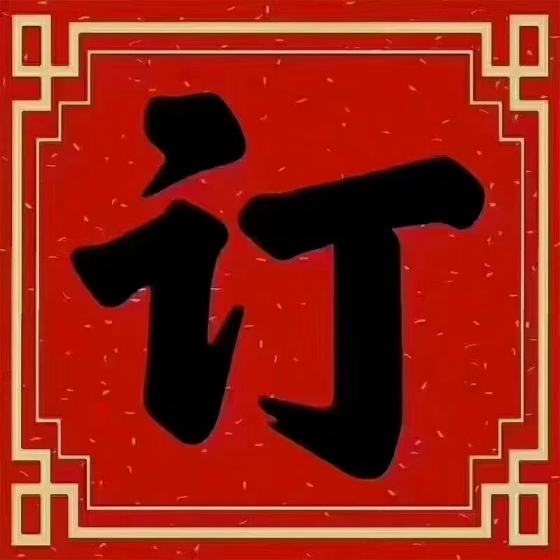 加大版新品木盒春节必备款厂家批发价
