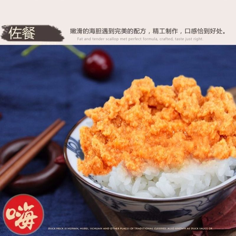 山东特产烟台长岛美味海胆罐头100g开罐即食海鲜海胆包邮
