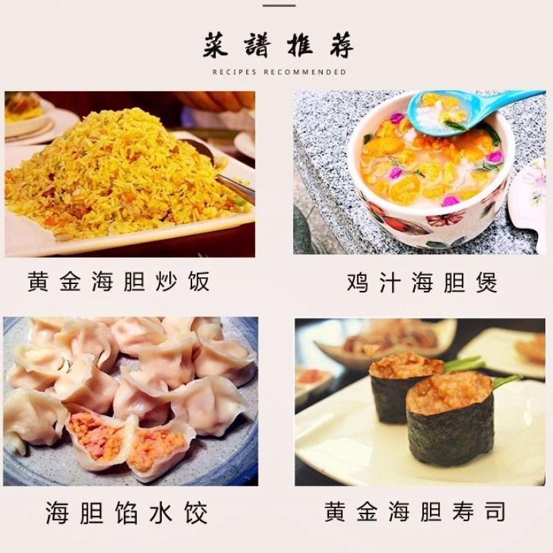 山东特产烟台长岛美味海胆罐头100g开罐即食海鲜海胆包邮