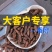 中药材制香附炙香附醋香附生香附子炒香附香附