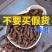 中药材制香附炙香附醋香附生香附子炒香附香附