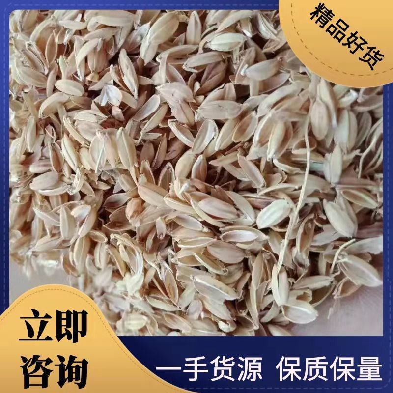 出售稻壳，过风过筛适合养殖，加工，酿酒等