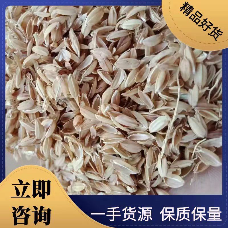 出售稻壳，过风过筛适合养殖，加工，酿酒等