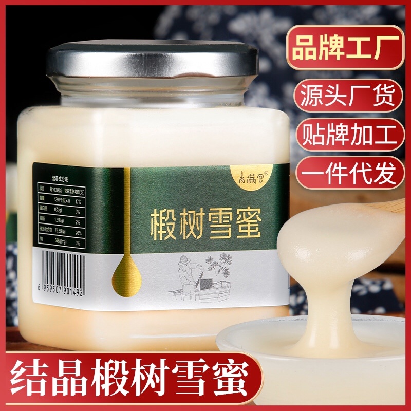 椴树蜜结晶蜜批发原蜂蜜巢蜜蜂蜜椴树雪蜜