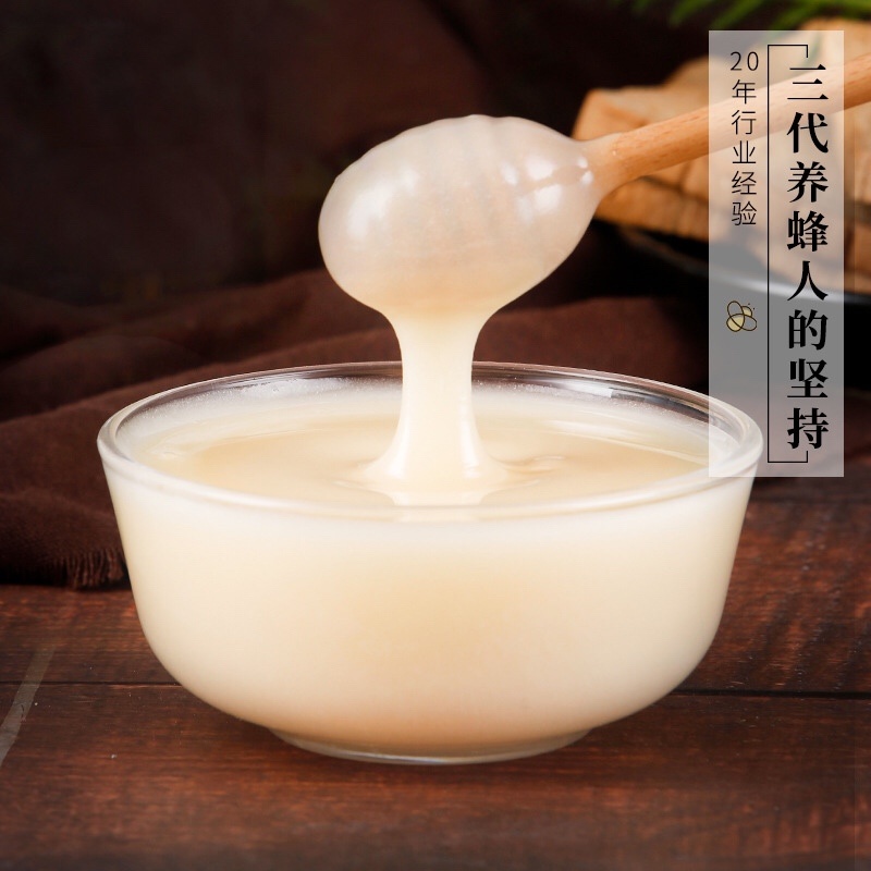 椴树蜜结晶蜜批发原蜂蜜巢蜜蜂蜜椴树雪蜜