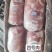 精品国产1号肉肉，2号肉，3号，肉4号，天天生产