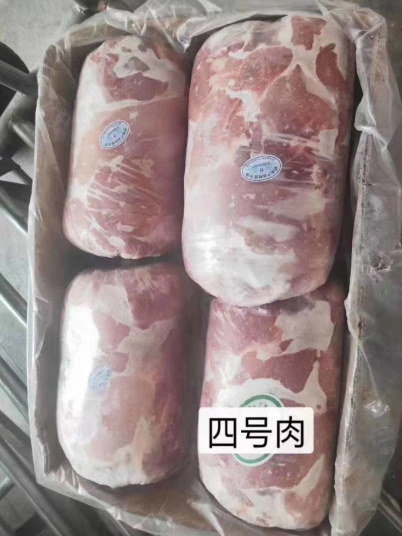 精品国产1号肉肉，2号肉，3号，肉4号，天天生产