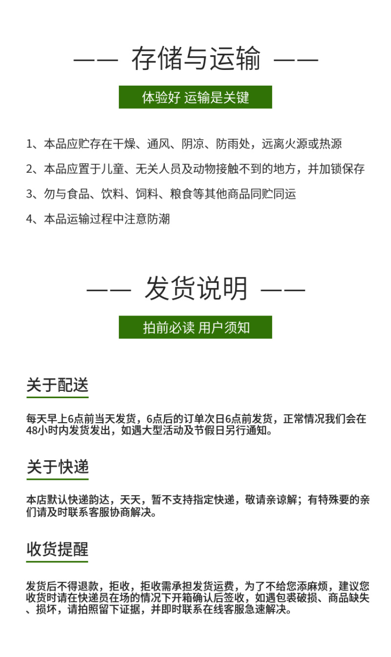 功夫2.5%高效氯氟氰菊酯菜青虫小菜蛾茶小绿叶蝉杀虫剂