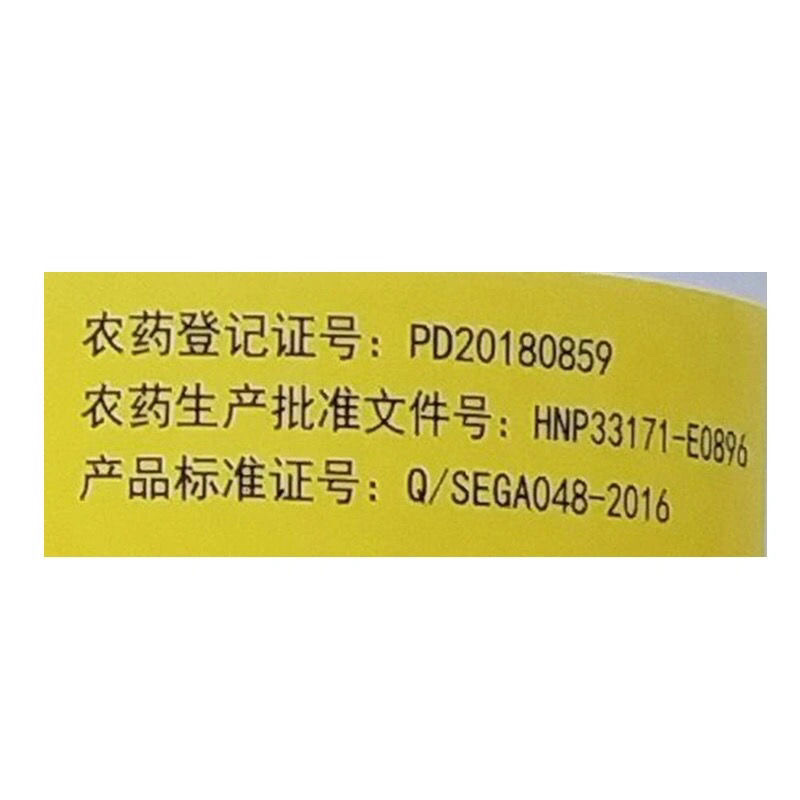 鼎翠0.4%24-表芸苔素内酯·赤霉酸果树荔枝调节生