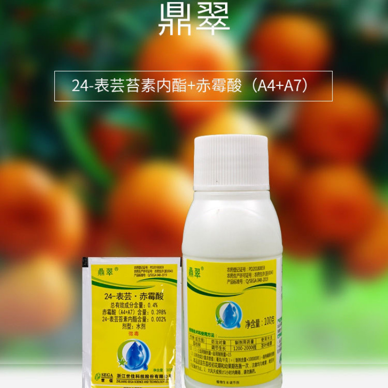 鼎翠0.4%24-表芸苔素内酯·赤霉酸果树荔枝调节生