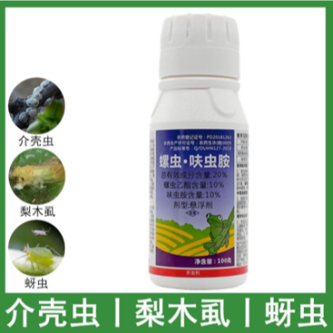 20%螺虫乙酯呋虫胺蚧壳介壳虫烟粉虱梨木虱红蜘蛛杀虫剂