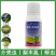 20%螺虫乙酯呋虫胺蚧壳介壳虫烟粉虱梨木虱红蜘蛛杀虫剂