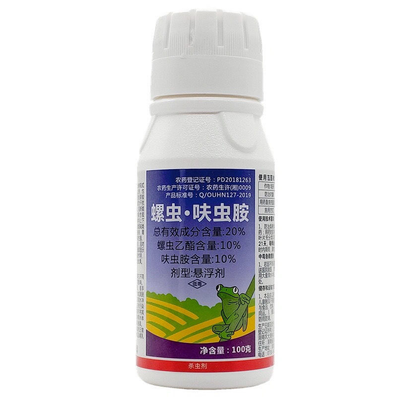20%螺虫乙酯呋虫胺蚧壳介壳虫烟粉虱梨木虱红蜘蛛杀虫剂