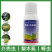 20%螺虫乙酯呋虫胺蚧壳介壳虫烟粉虱梨木虱红蜘蛛杀虫剂