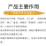 速利流体钙进口蔬菜瓜果果树高效补钙叶面肥防治脐腐病