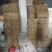 黄丝藤工艺品编织材料