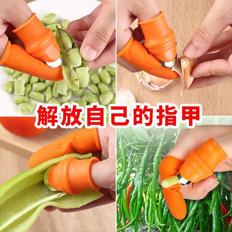 摘菜神器拇指刀多功能指甲套摘果护指甲掐菜剥蒜剥壳农用摘花