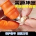 摘菜神器拇指刀多功能指甲套摘果护指甲掐菜剥蒜剥壳农用摘花