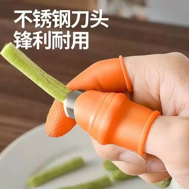 摘菜神器拇指刀多功能指甲套摘果护指甲掐菜剥蒜剥壳农用摘花