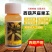 西葫芦座果王保花保果瓜条顺直保秧保叶抗病抗寒