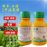立清2甲溴苯腈韭菜草坪小麦胡麻水稻阔叶杂草农药除草剂