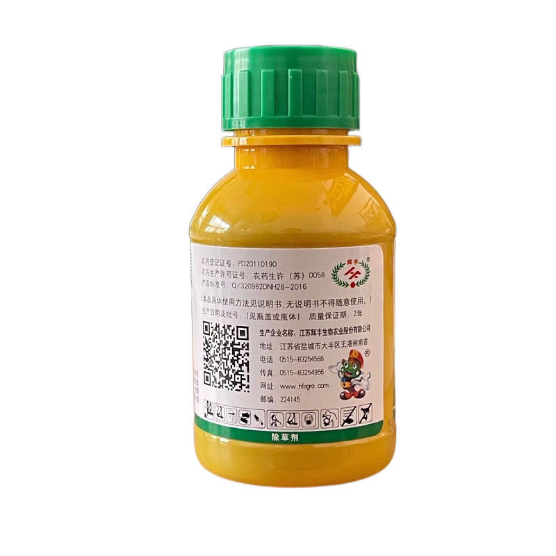 立清2甲溴苯腈韭菜草坪小麦胡麻水稻阔叶杂草农药除草剂
