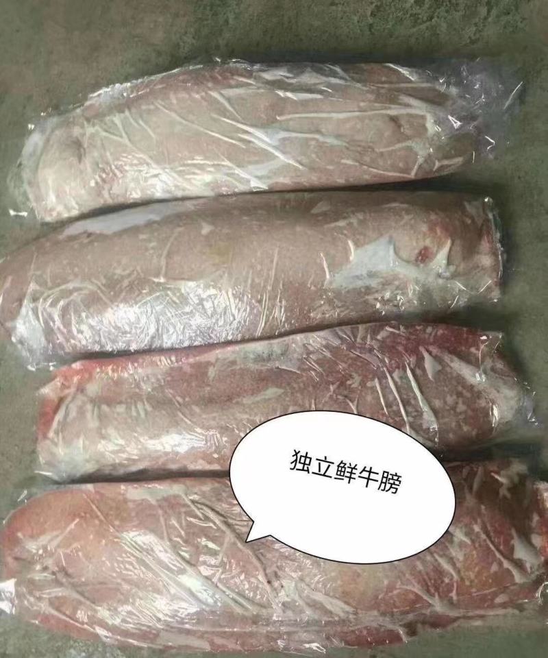 新鲜牛膀，牛沙肝，牛尺，单独包装。。。。。。