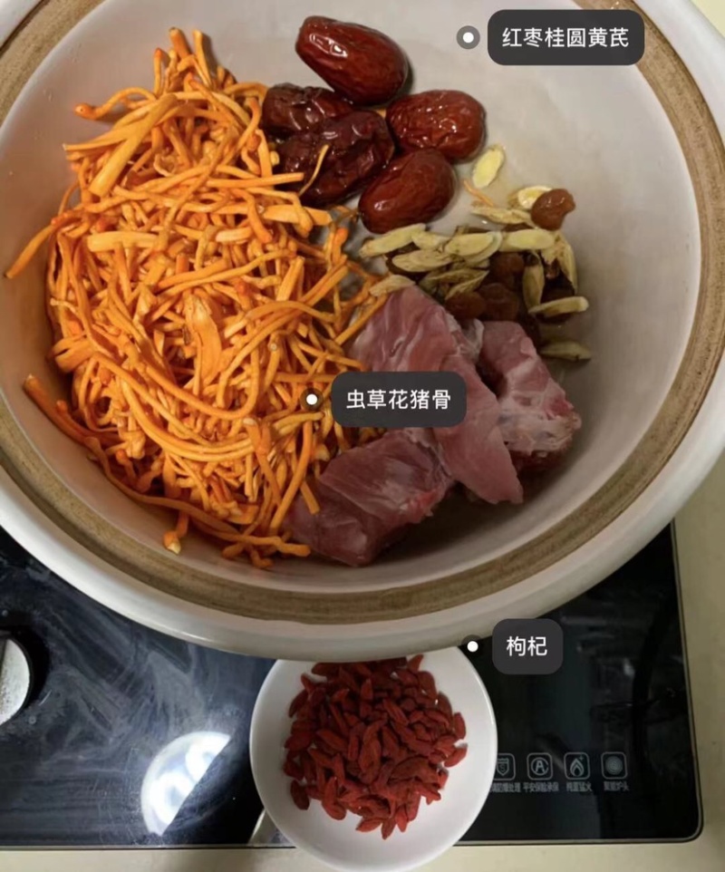 无硫虫草花优质靓货煲汤