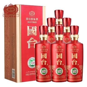 国台国标酒酱香型白酒53度茅台镇高度酒水2016年酿造