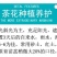红赤丹福建省龙岩市漳平永福镇基地原盆原土发货
