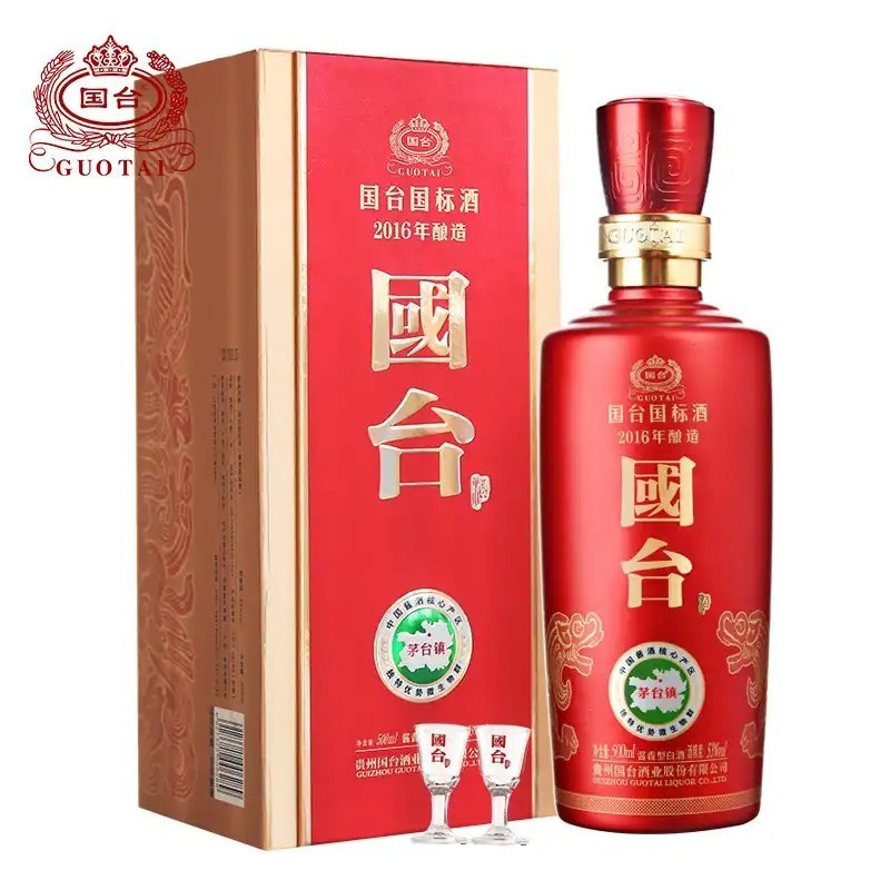 国台国标酒酱香型白酒53度茅台镇高度酒水2016年酿造