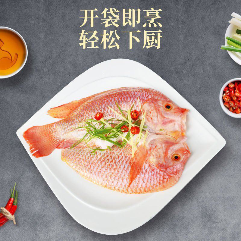 彩虹斑鱼，活鱼宰杀，冰鲜调理鱼