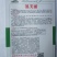 油绿瓠瓜种子瓠美丽早熟瓜条顺直质优脆嫩味美