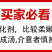 包邮【三和四美】扬州特产糟方豆腐乳500克调味料腐乳
