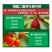 磷酸二氢钾99%速溶花肥绿植花卉蔬菜叶面肥钾肥肥料速溶