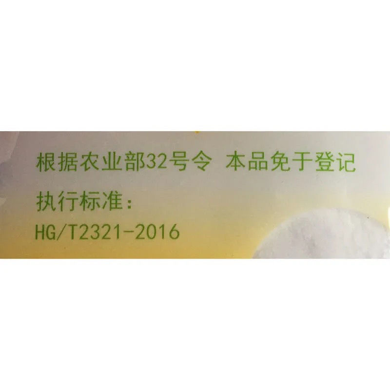 南轻科技99.5%磷酸二氢钾花肥园艺肥料钾肥磷肥叶面