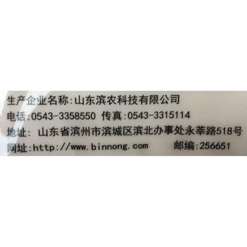 南轻科技99.5%磷酸二氢钾花肥园艺肥料钾肥磷肥叶面