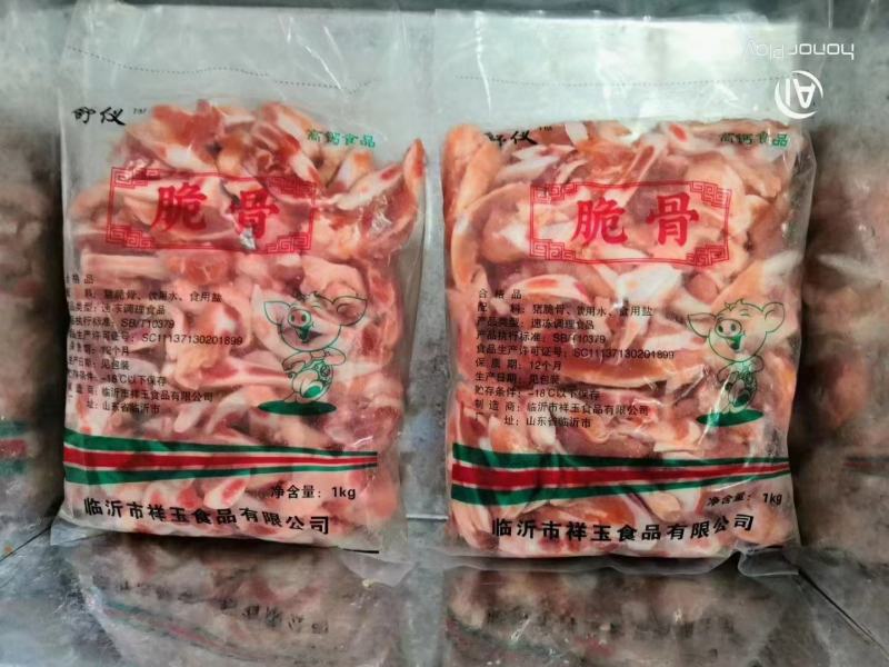 眉毛骨，脆骨肉，烧烤，炒菜支持定做加工，好食材不用多介绍