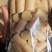 [标题]红花艾柱女性艾柱艾灸盒蒲团专用陈艾家用艾柱