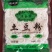 鲜土豆粉200g250g精装厂家直销