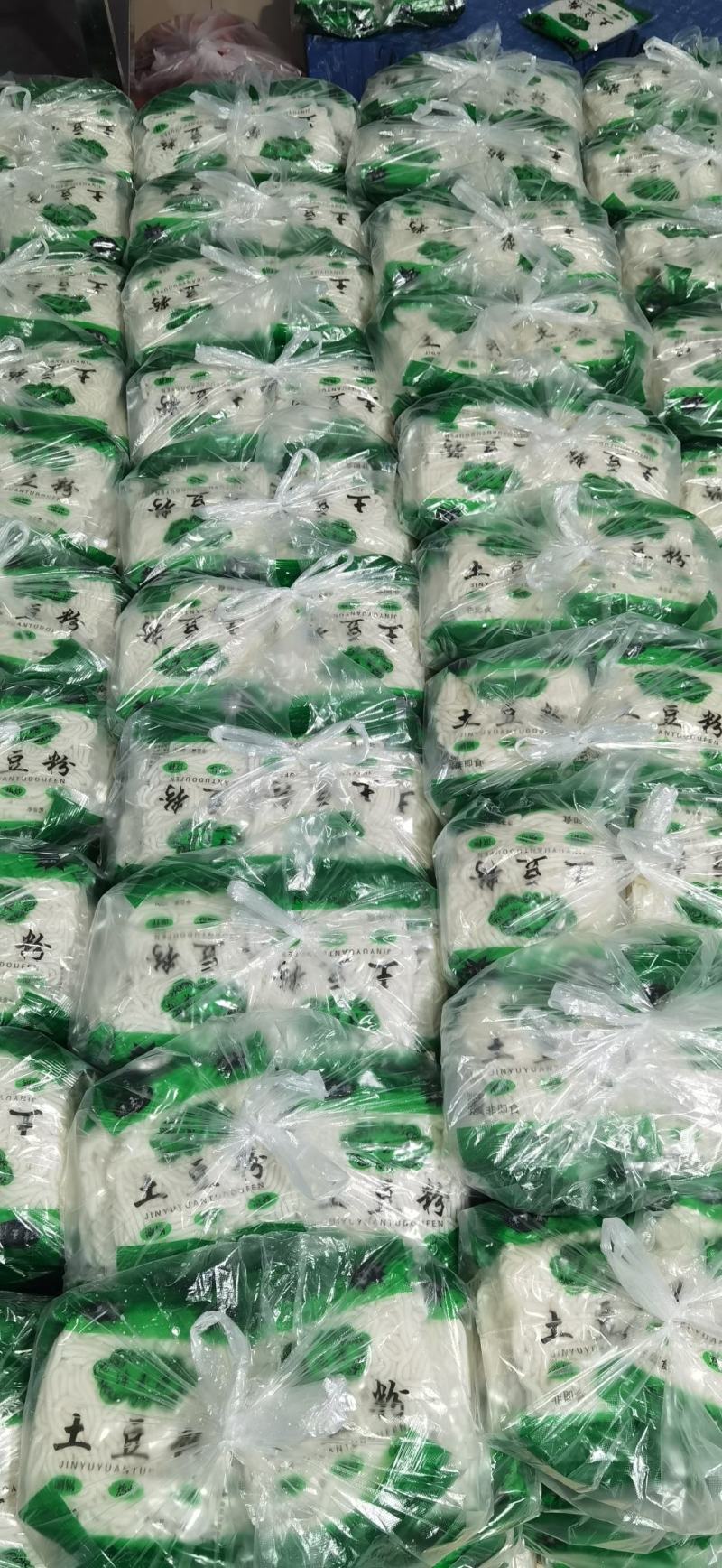 鲜土豆粉200g250g精装厂家直销