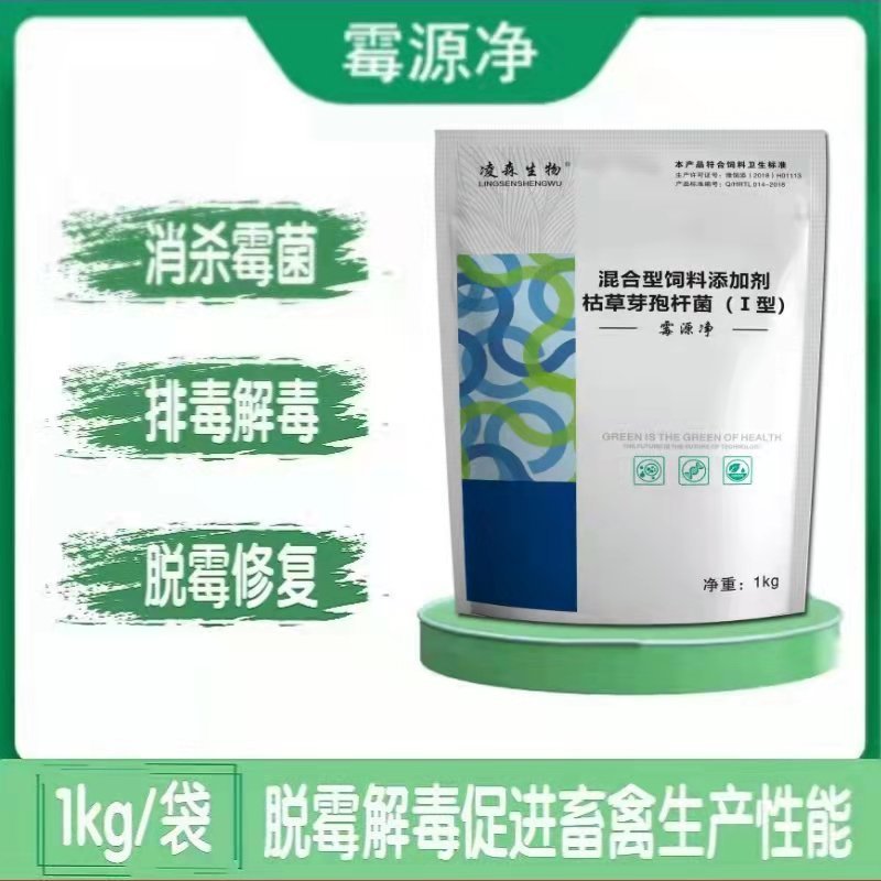 脱霉剂哪家强请找我来帮忙---霉源净