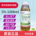 功夫5%高效氯氟氰菊酯蔬菜菜青虫小菜蛾茶小绿叶蝉杀虫剂