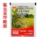 美国杜邦康宽20%氯虫苯甲酰胺杀虫剂5ml蔬菜水稻卷