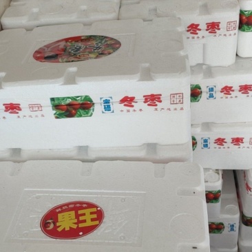 沾化冬枣
