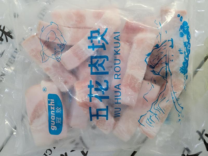 五花肉块/冷冻猪肉猪副产品-冻猪肉/五花肉/优先