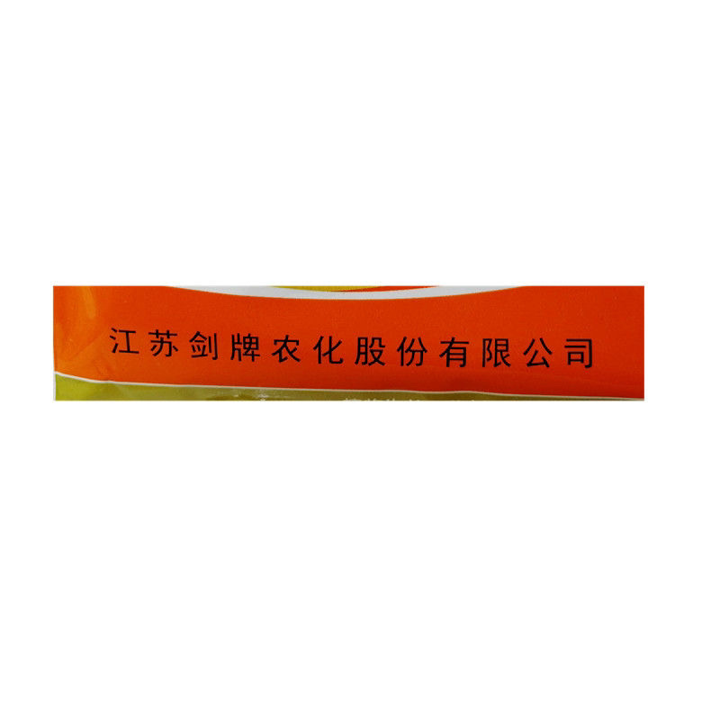 剑牌烯效唑5%控制生长调节生长生长调节剂矮壮控旺