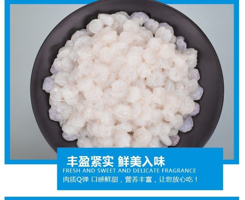虾仁河虾虾仁高邮免浆河虾仁虾仁物美价廉