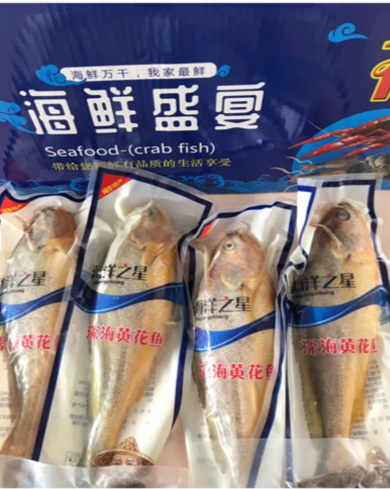 【产地直供】海鲜礼盒套餐礼盒大礼盒。