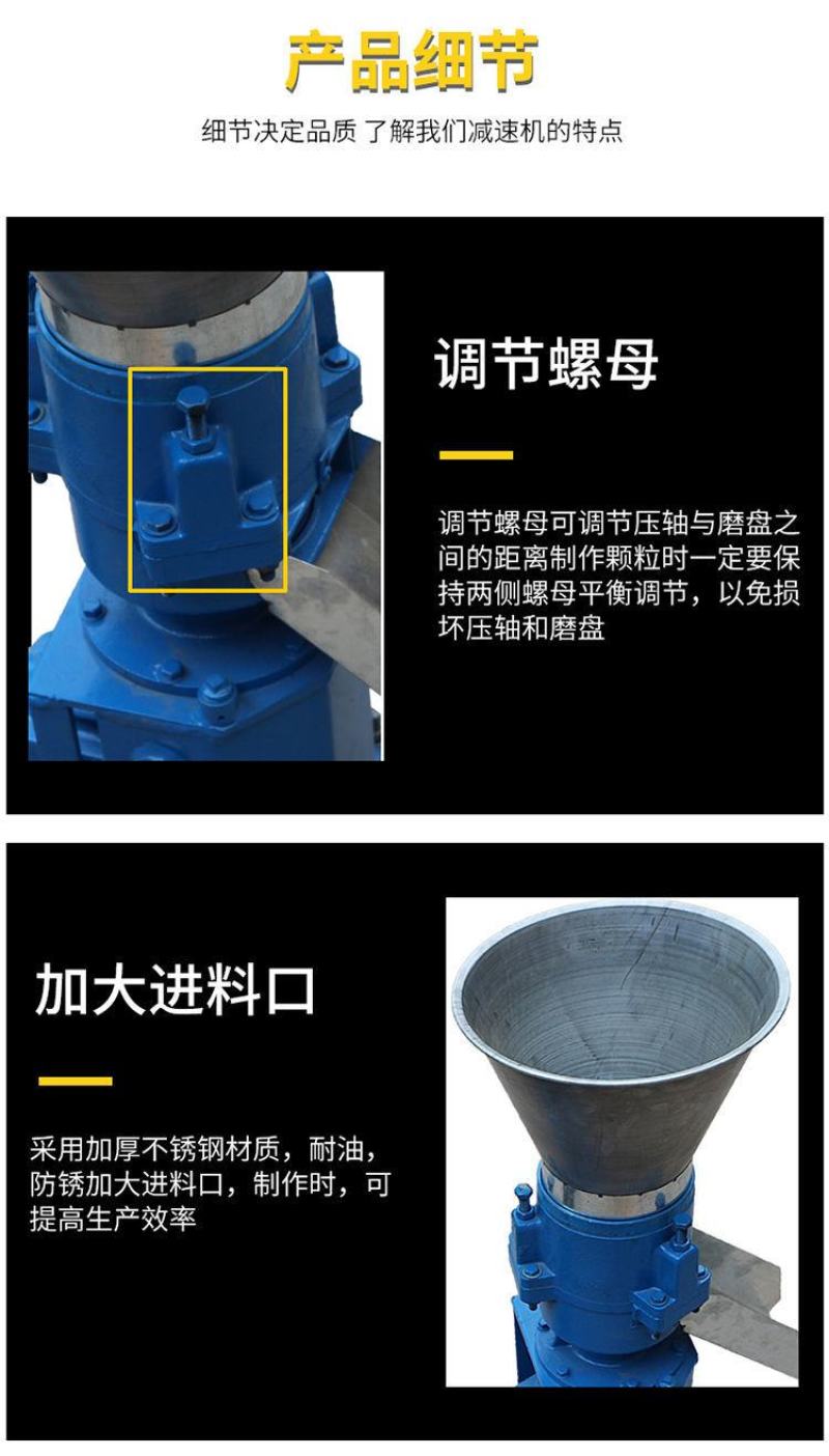 饲料颗粒机小型家用大型养殖制粒造粒机器干湿两用牛羊鸡鸭鹅